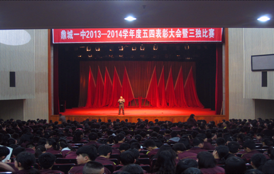 1 high school of dingcheng,changde),简称"鼎城一中",位于 a href="