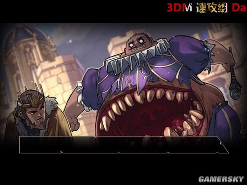 魔法门:英雄交锋