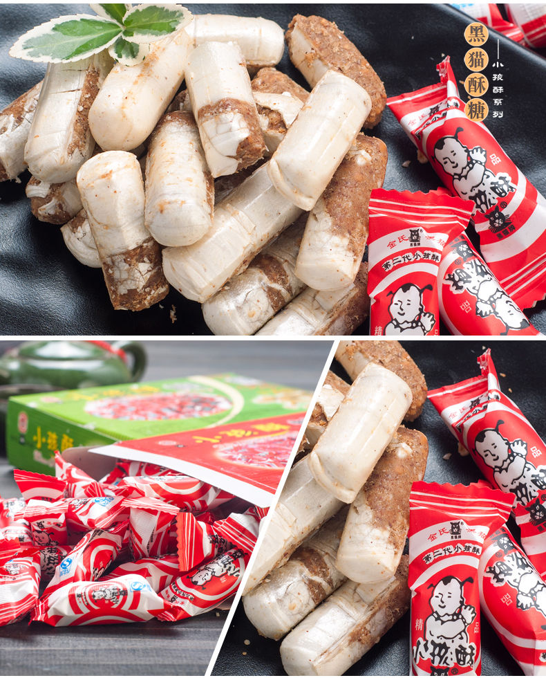  p data-id="gnvf6vehu0">徐州特产小孩酥是清朝乾隆年间的传统食品