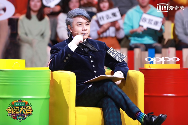 奇葩大会第二季