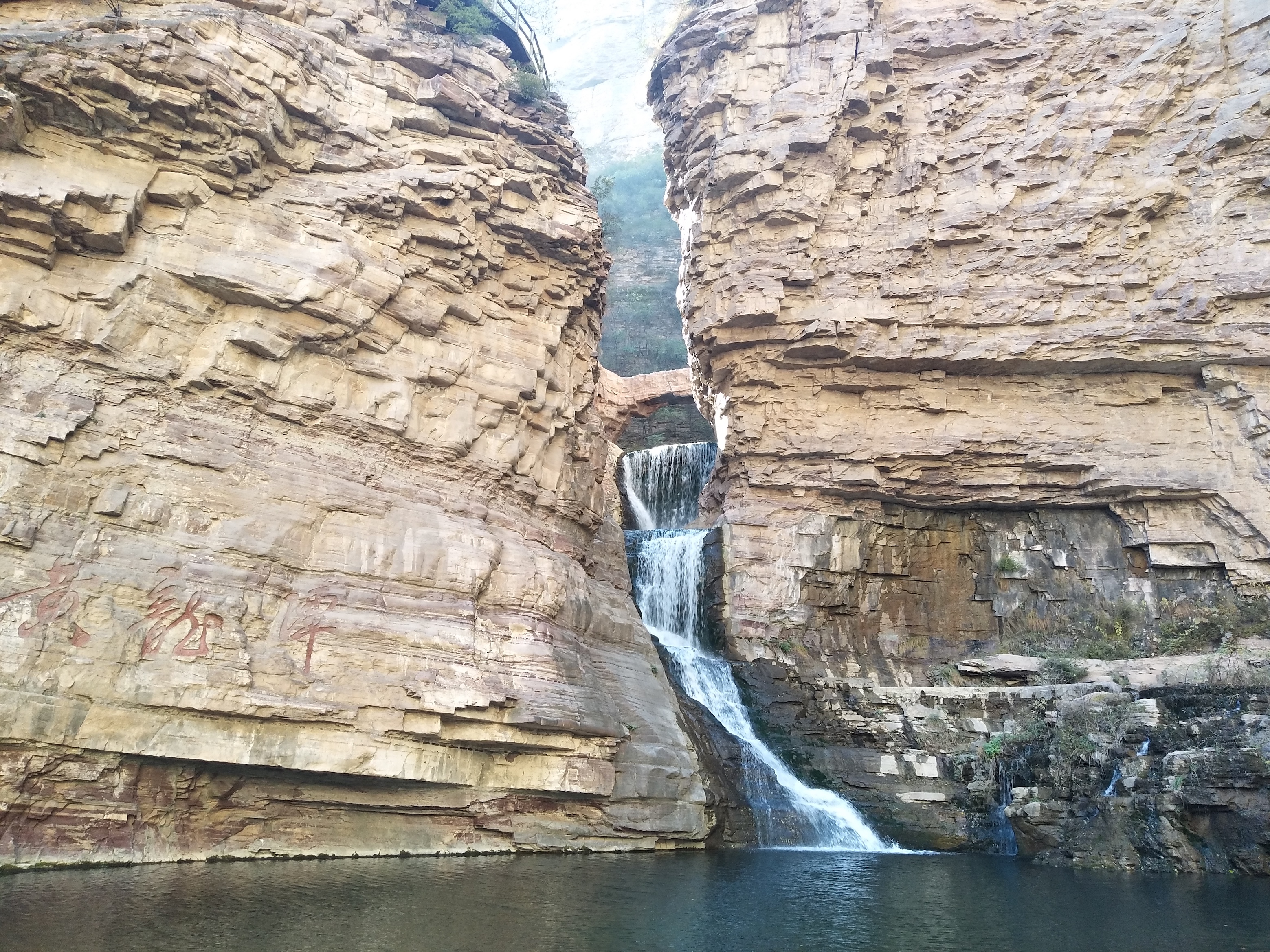 桃花谷自然风景区