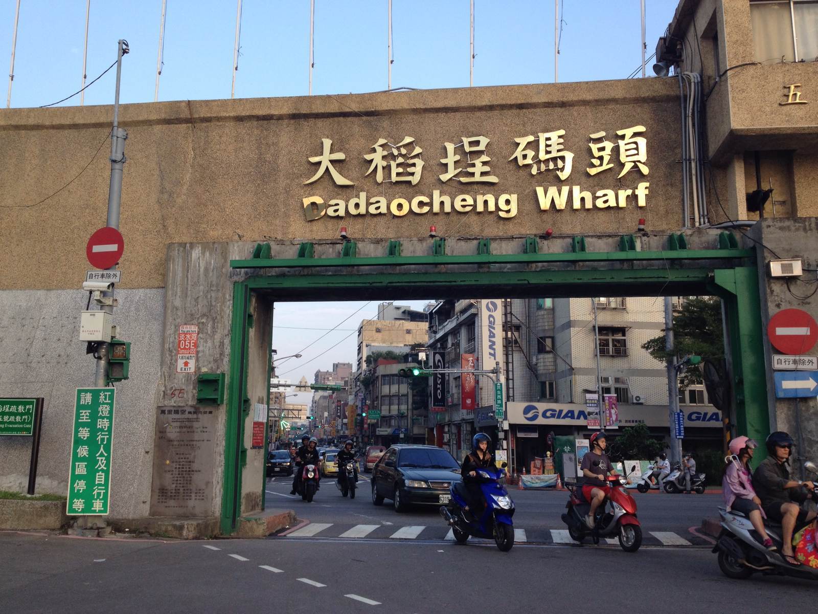  p data-id="go042fqs38">大稻埕,为台湾省台北市地名,今属 a target=