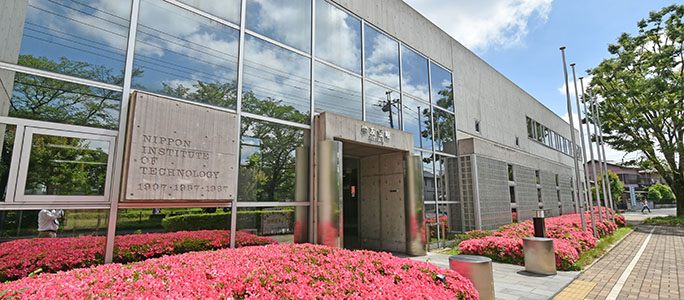  p>日本工业大学(平假名:にっぽんこうぎょうだいがく,英文:nippon