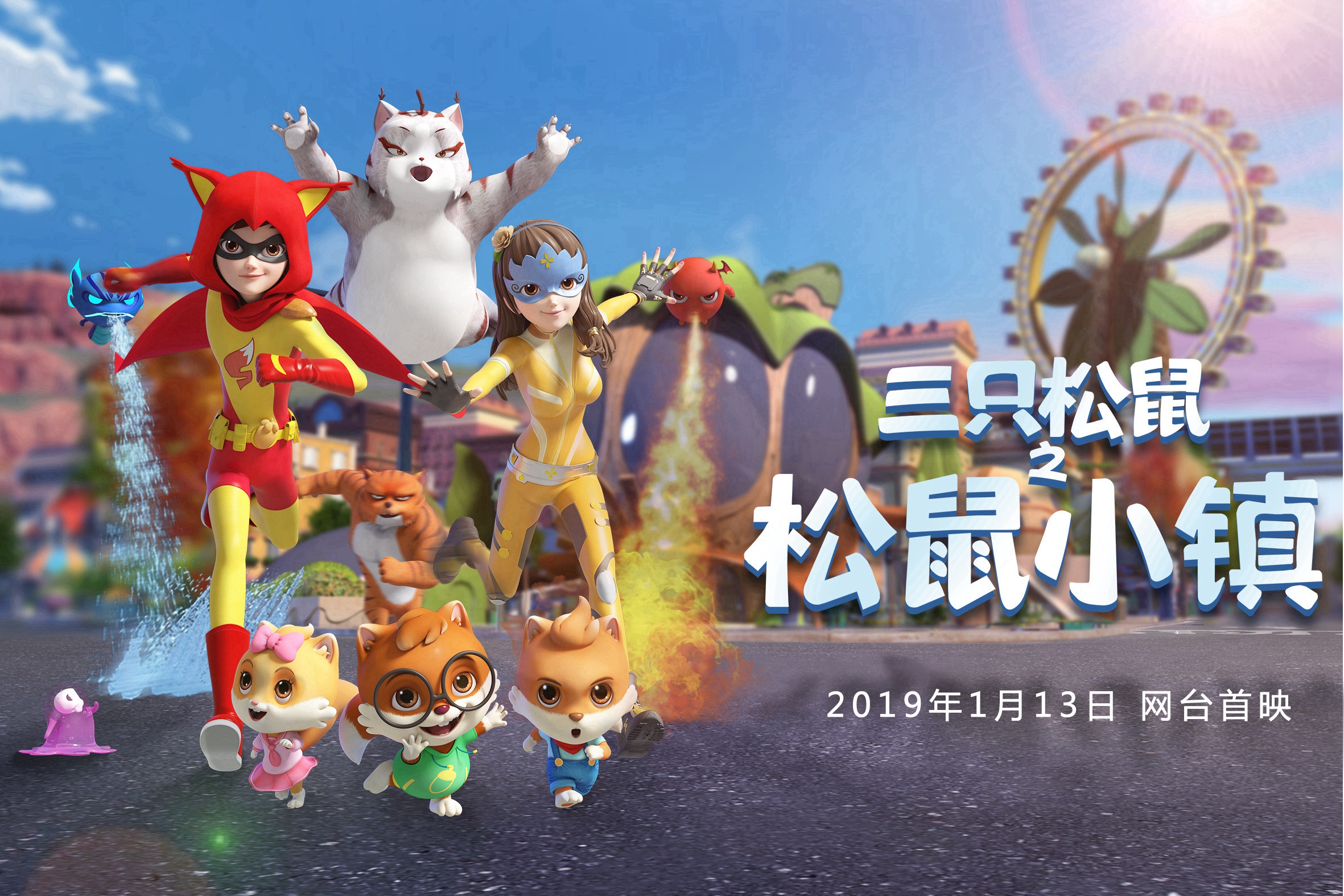  p>该部动画片是国产 a target="_blank" href="/item/童话/6057"