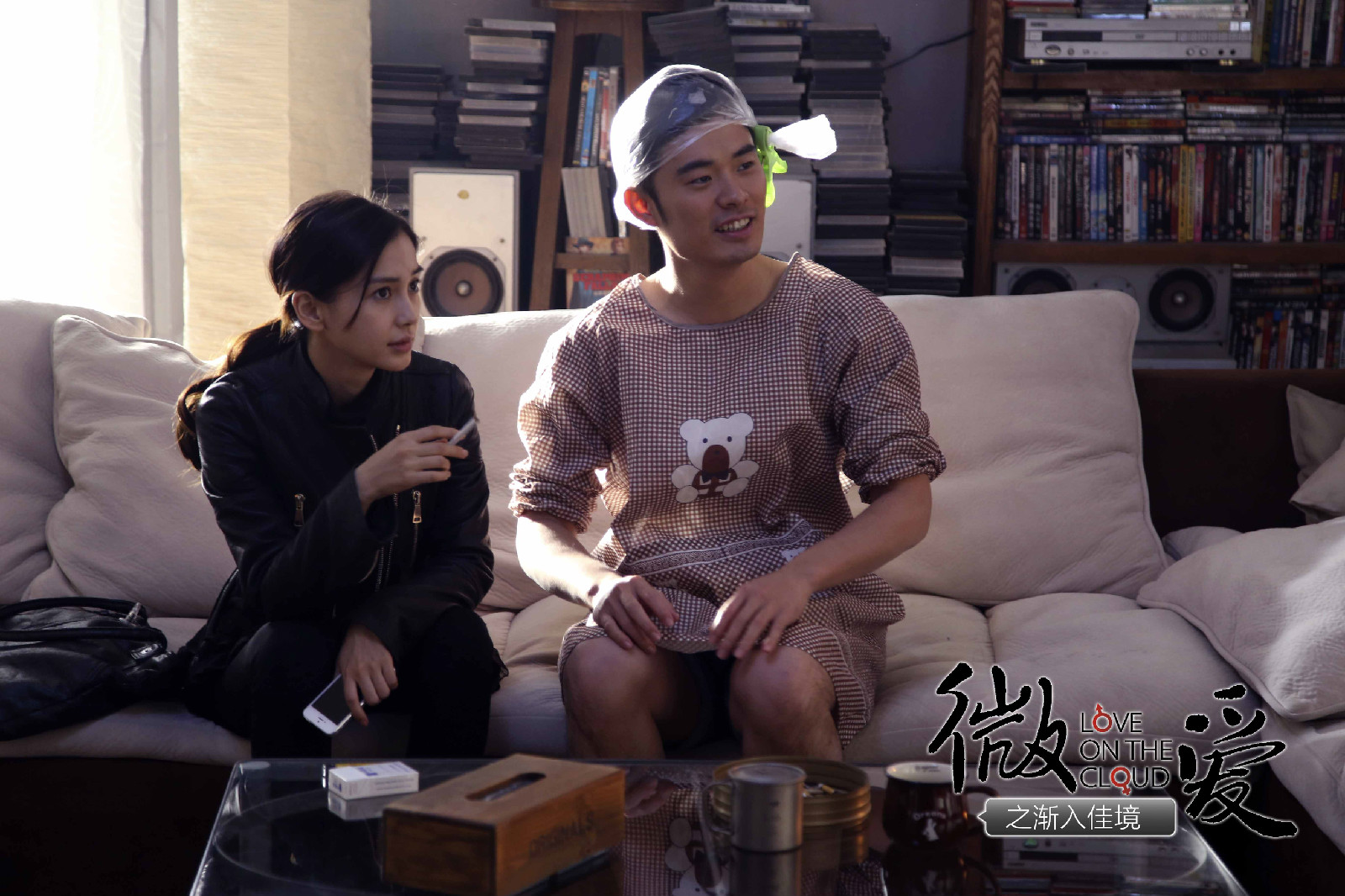  p>《微爱之渐入佳境》(又名:《 a href="#">微信时代的文艺爱情 /a>