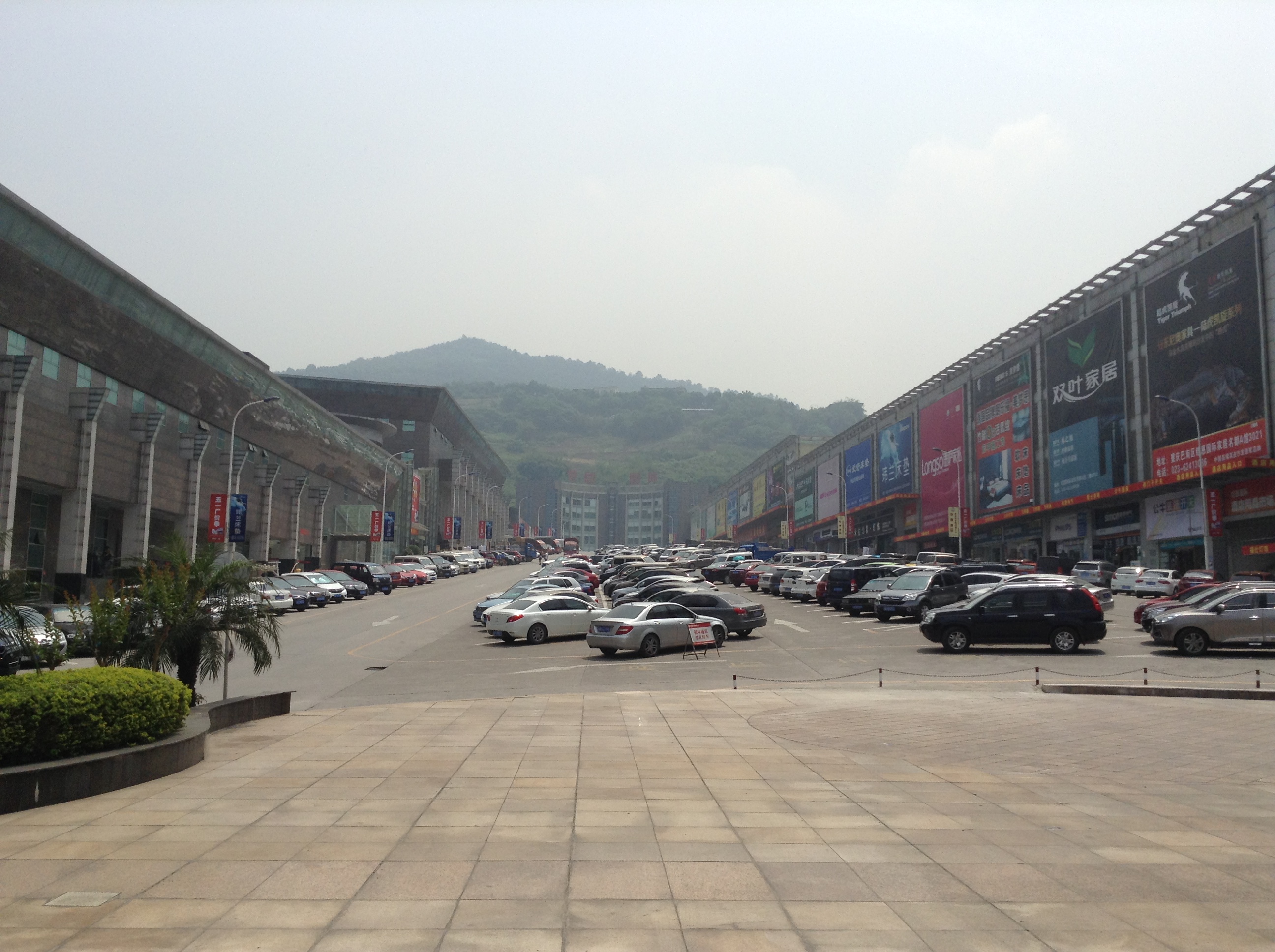 重庆凯恩国际家居名都