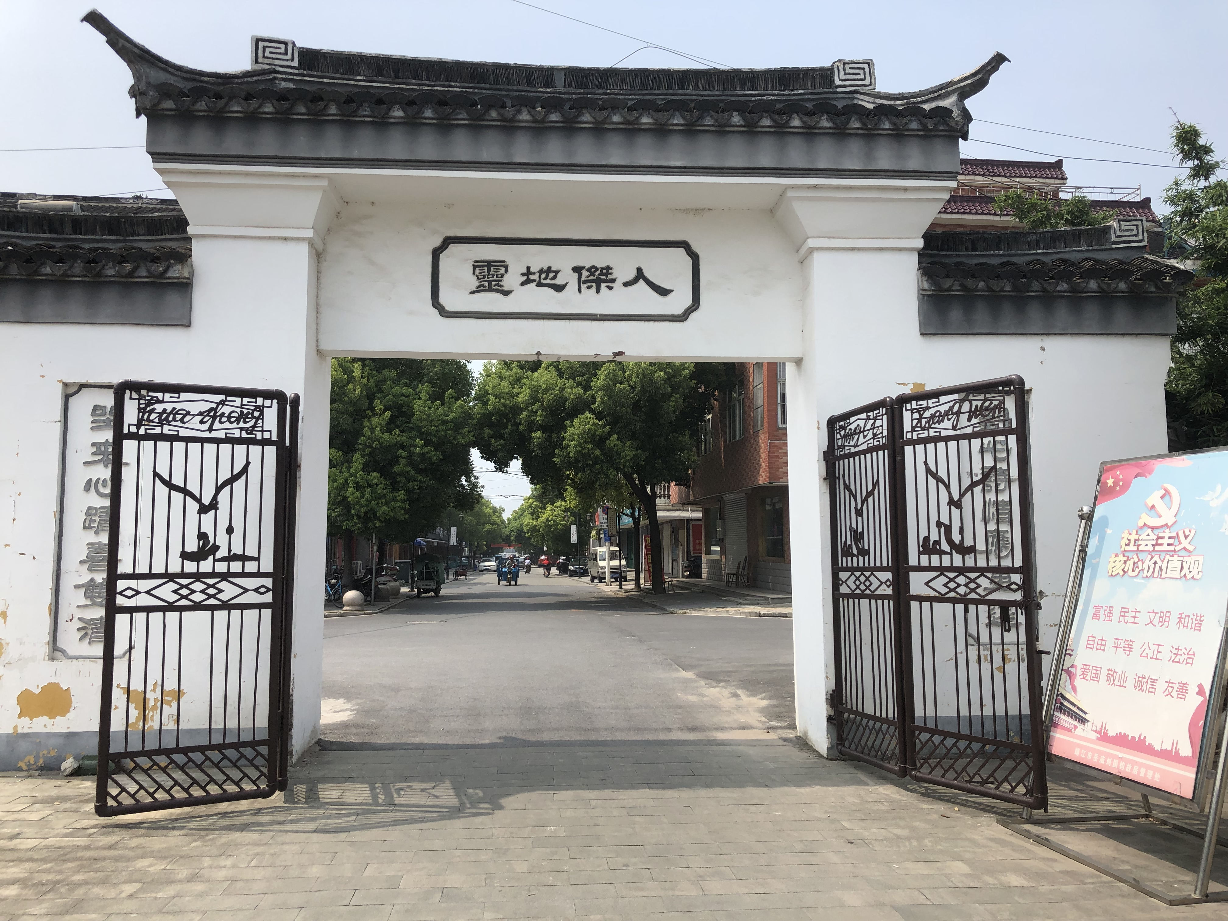  p>刘国钧故居在青果巷82-84号.