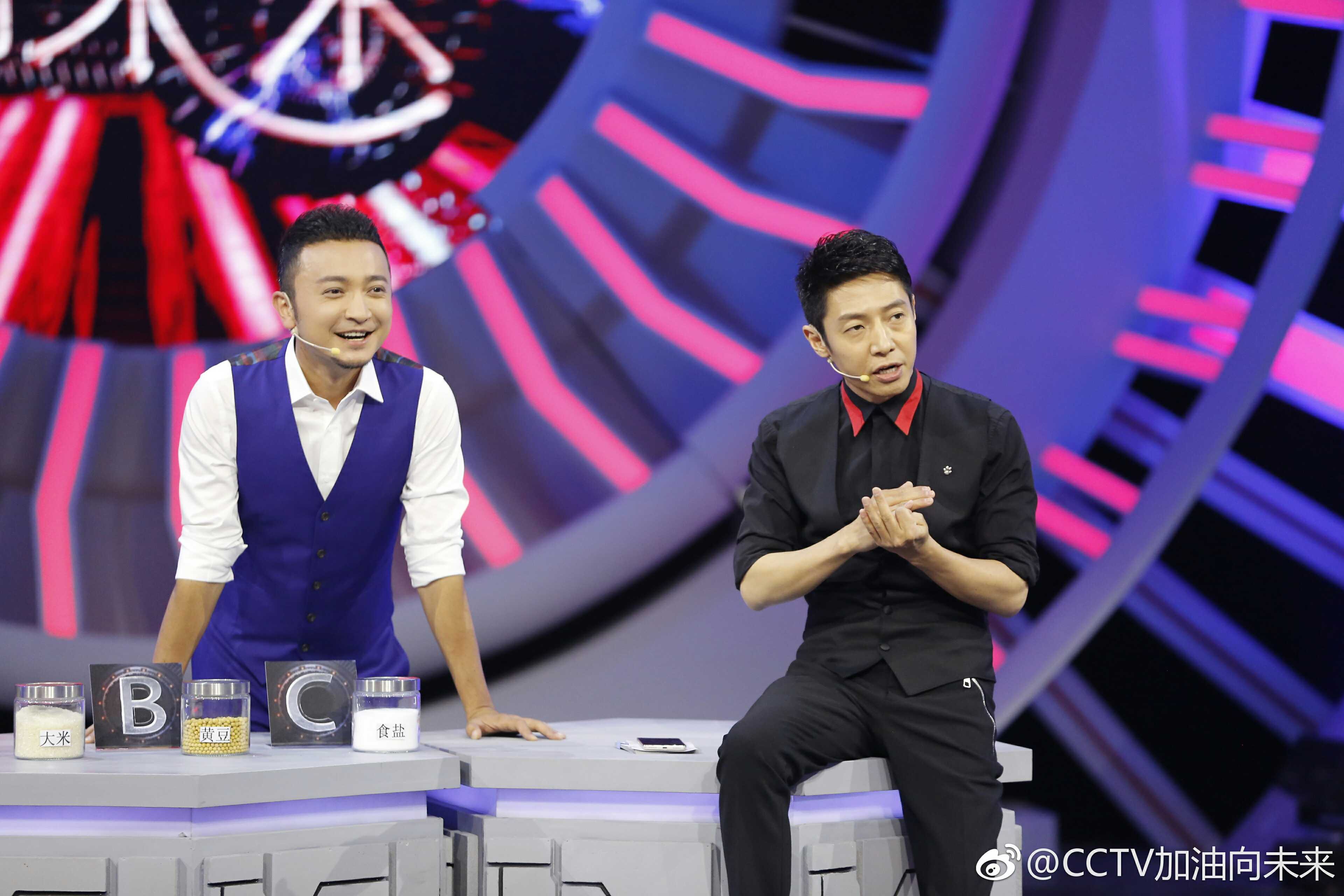 加油!向未来第2季