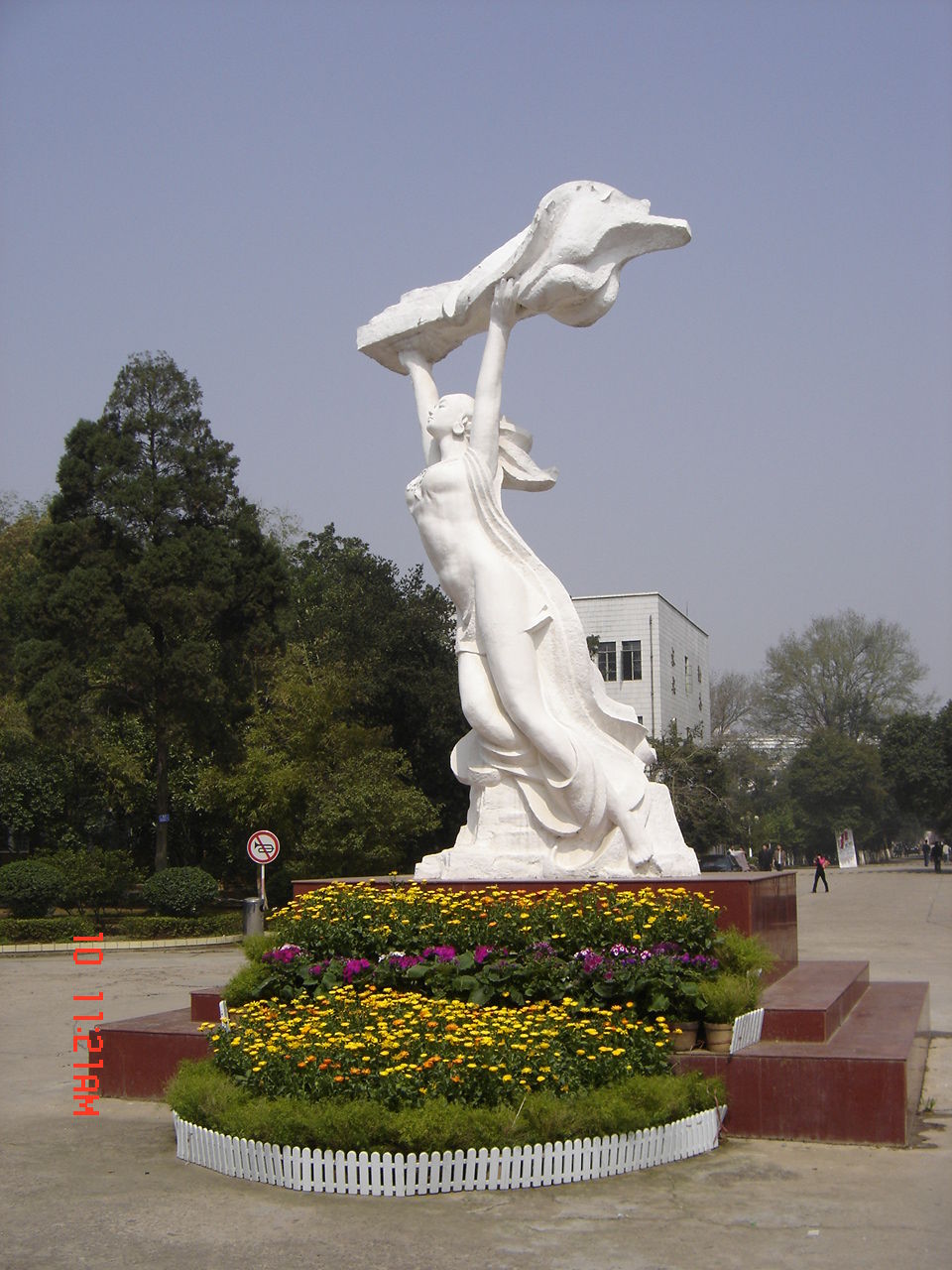 南方冶金学院
