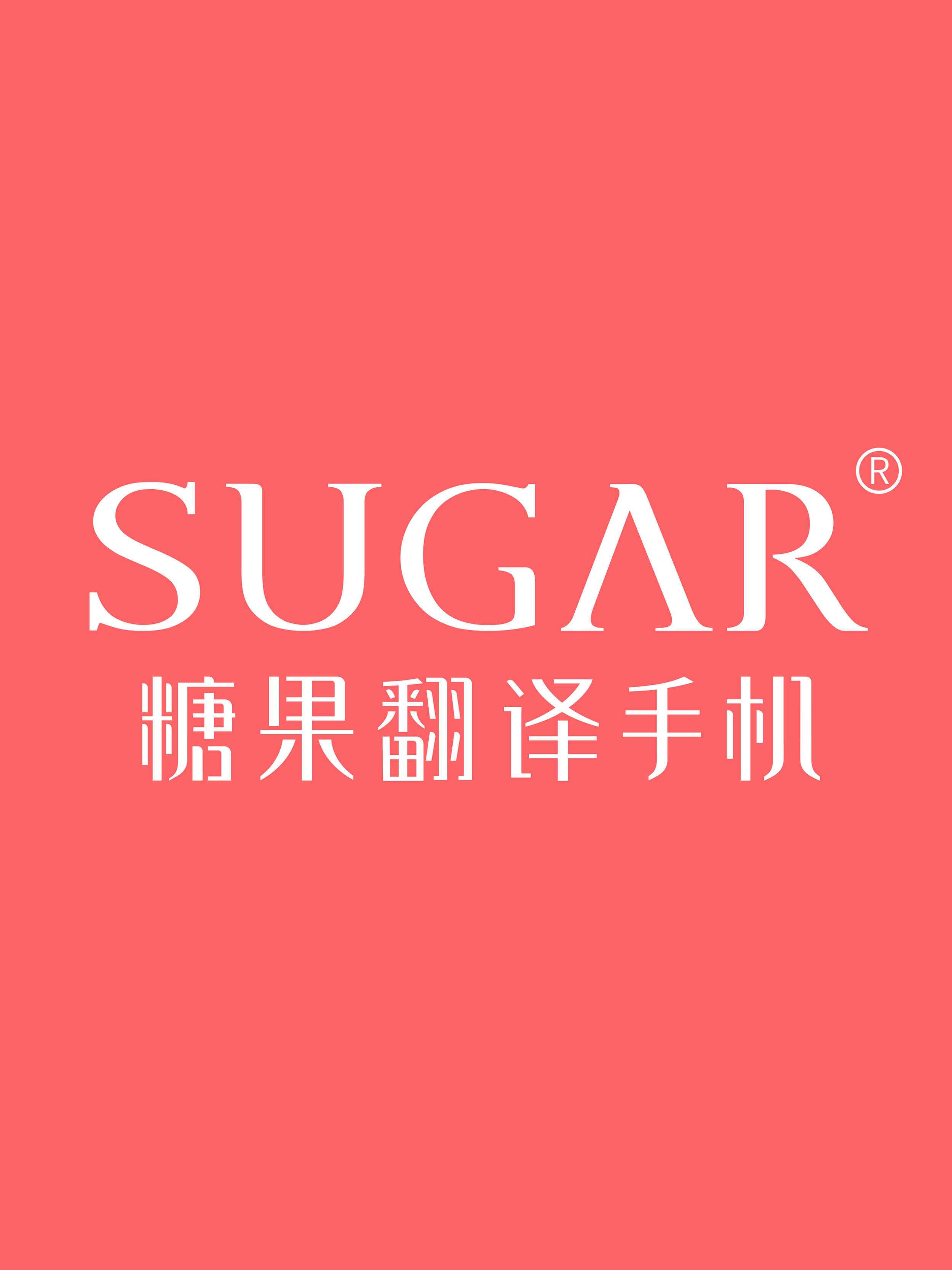  p data-id="gntgx4qtc5">sugar糖果手机于2013年创立, 致力融合现代