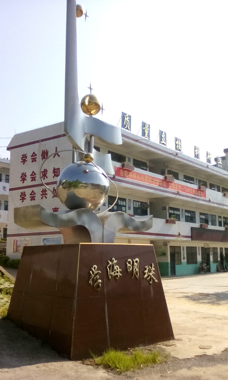  p>忻城县民族中学始建于1982年,位于城关镇翠屏北路,主要经营负责本
