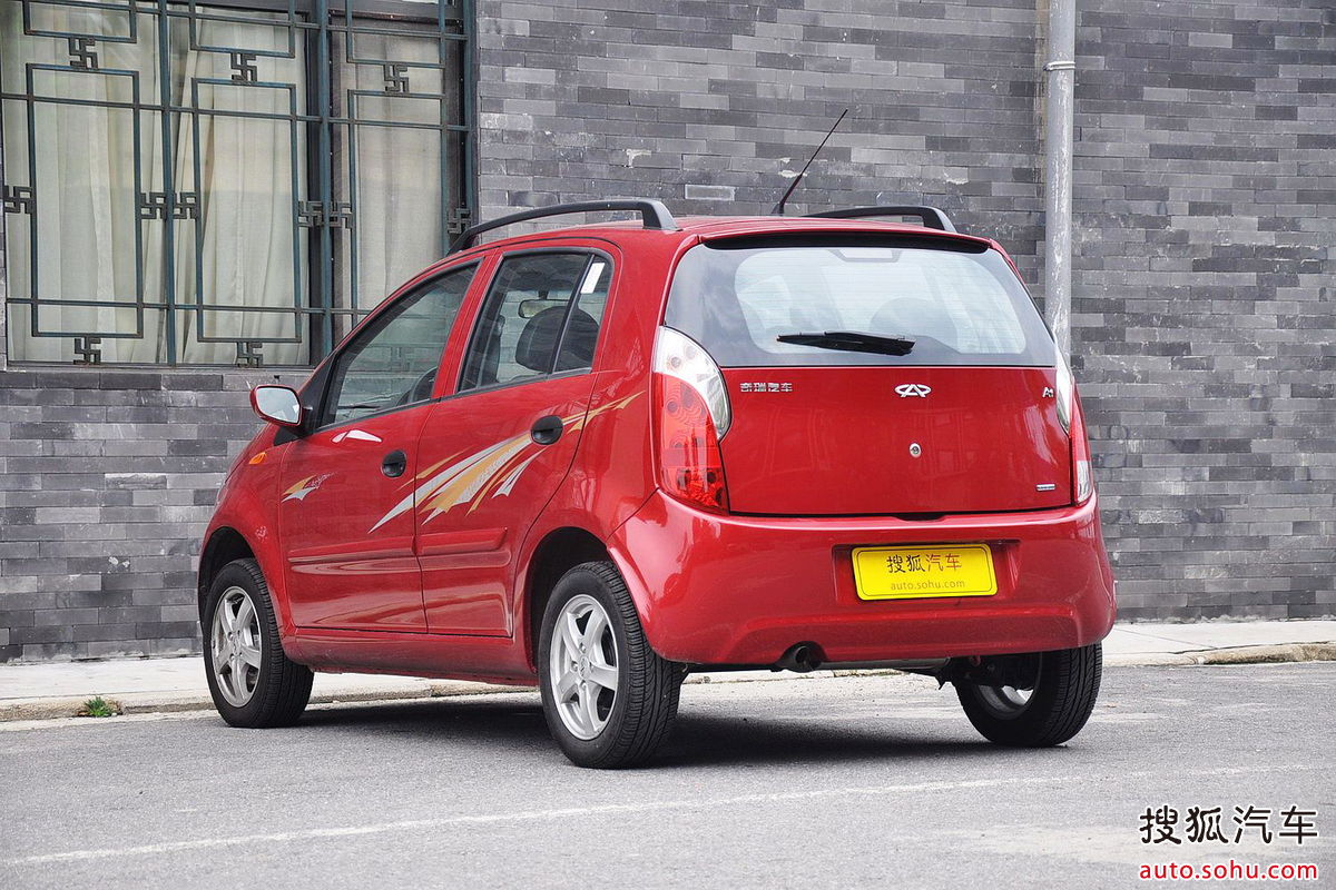 奇瑞a1