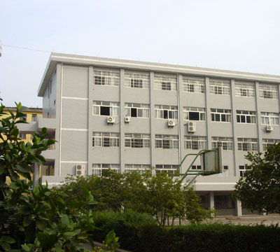 金华市南苑中学