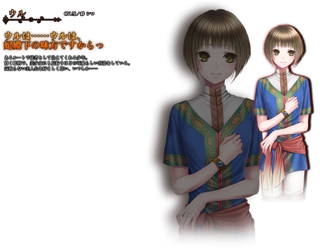 不可逾越的红花