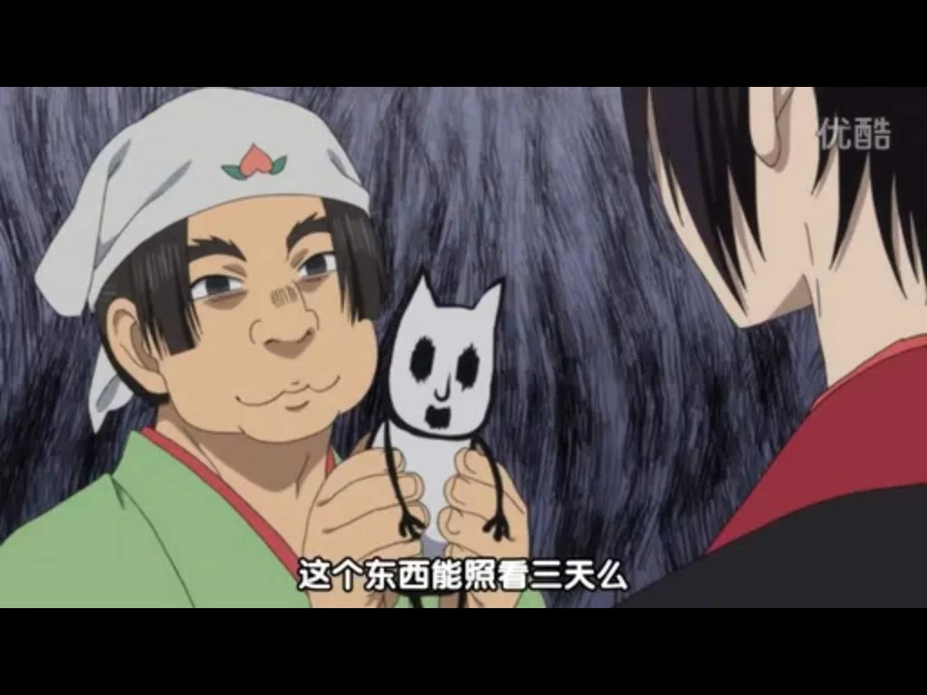 《 a target="_blank" href="/item/鬼灯的冷彻/9863654" data-lemma