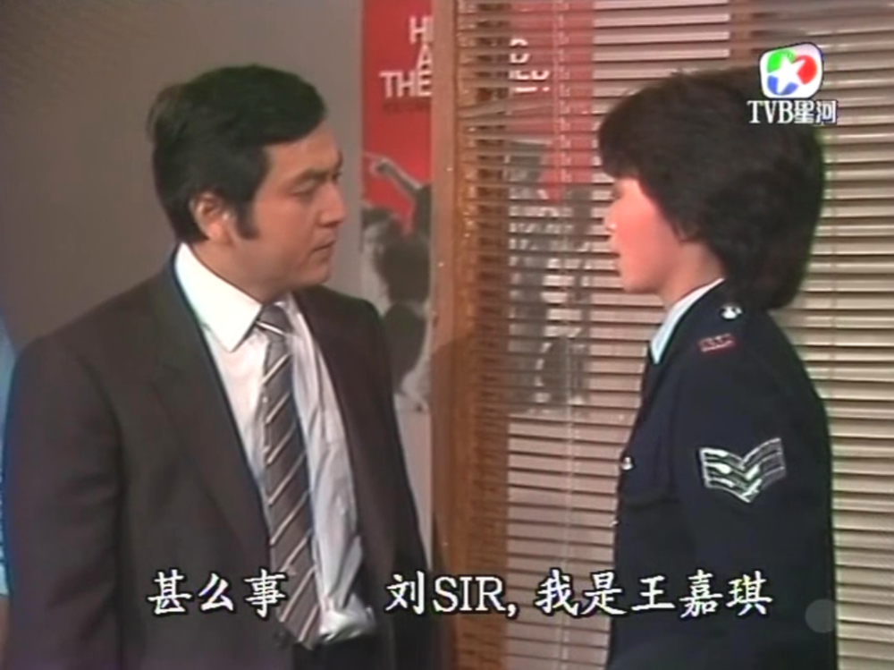 《猎鹰》是由 a target="_blank" href="/item/香港电视广播有限公司