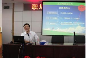  p data-id="go04fehe56">雷明,男,心理咨询专家, a target="_blank"