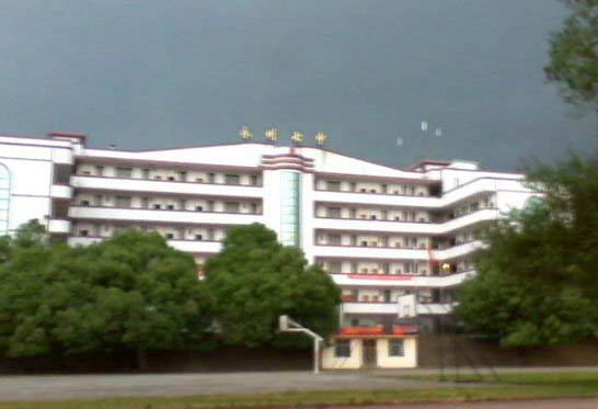 永州市第七中学