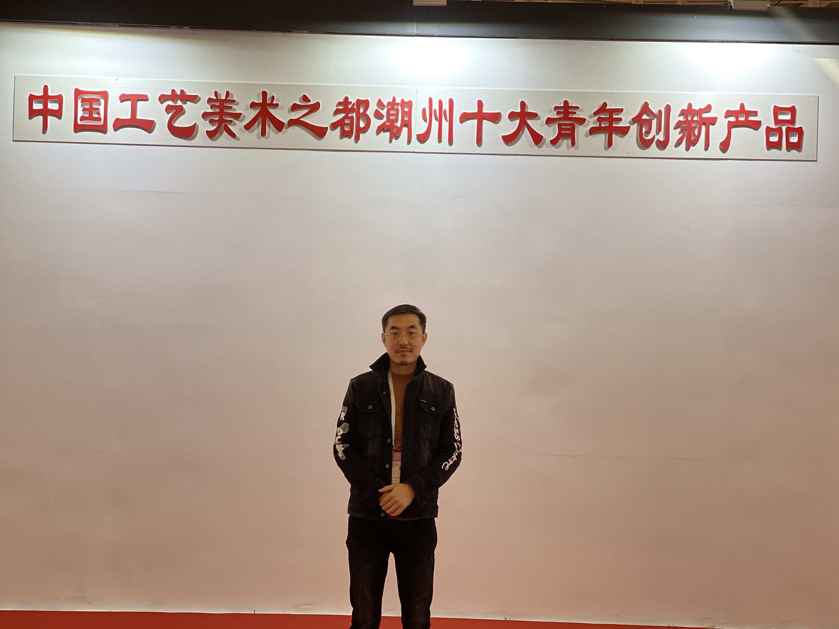  p>陈坚,70年代末生于潮州,毕业汕头工艺美校,进修 a target="_blank"