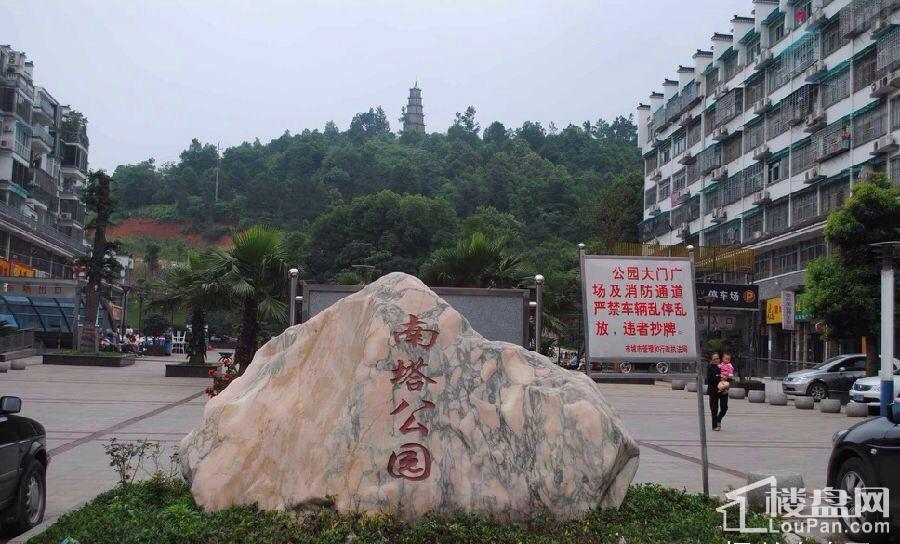 data-lemmaid="997347">郴州 /a>市南塔公园位于郴州苏仙区老城区南部