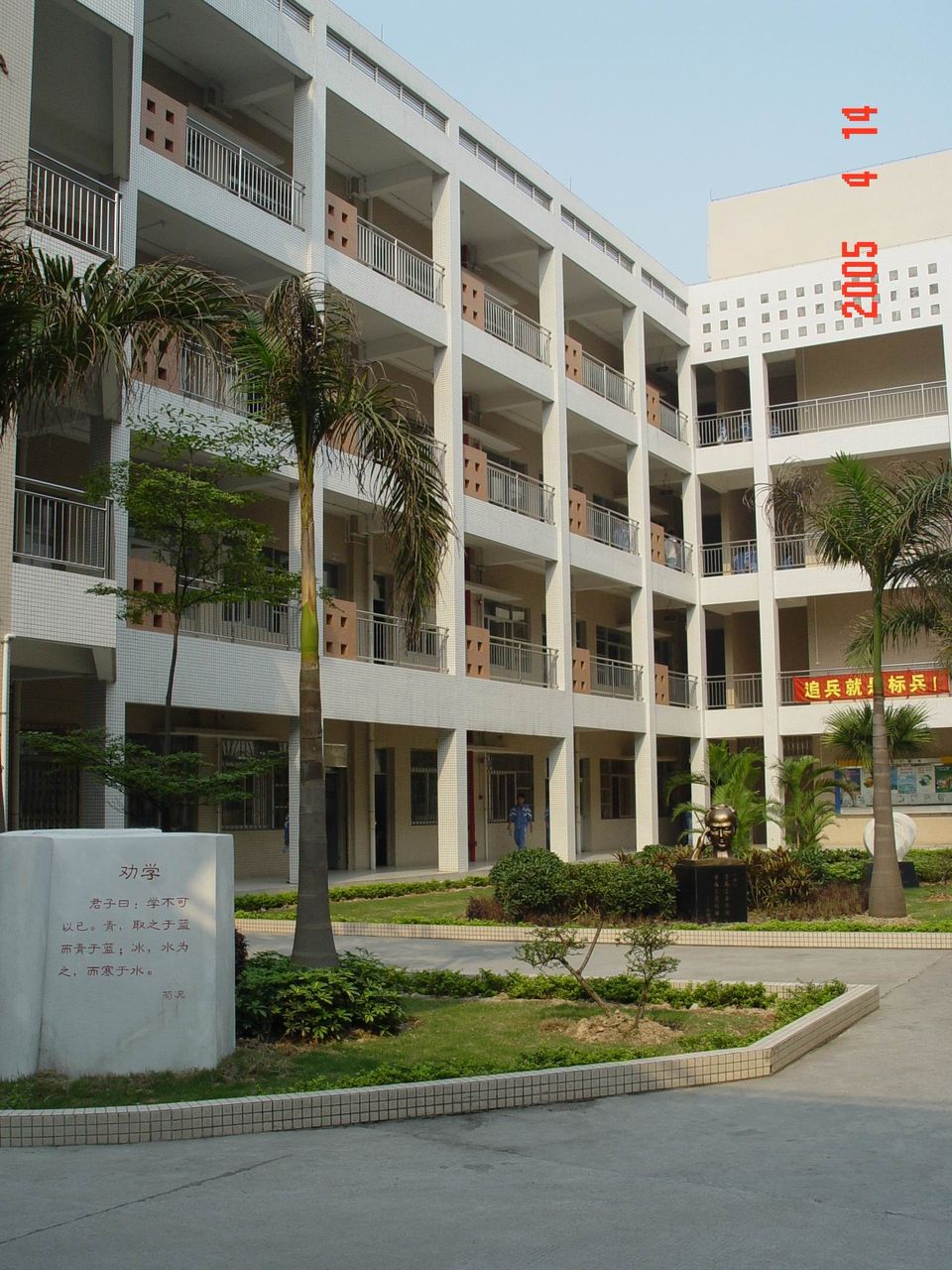  p>桥城中学是广州市 a href="#">番禺区 /a>一所公办的初级 a href="