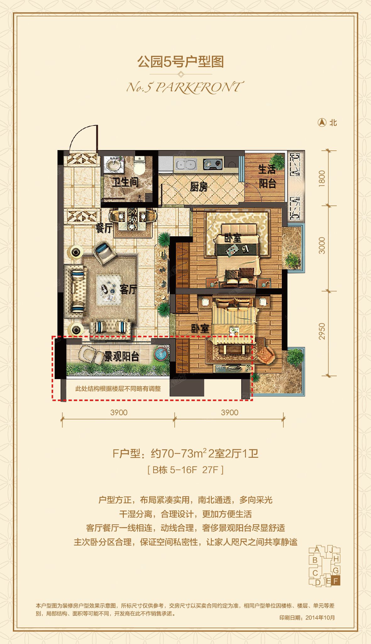 万科b