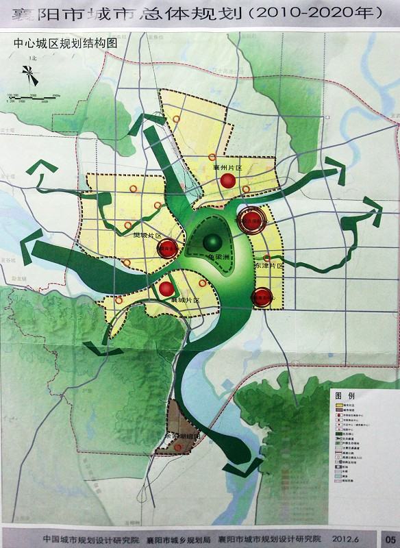 襄阳城市总体规划
