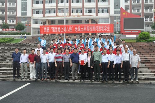 江西省赣县中学