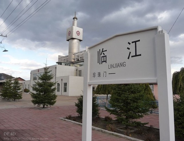  p>临江站(linjiang railway station),位于中国吉林省白山市,是 a