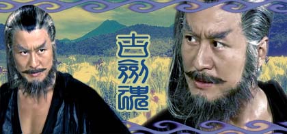 火云邪神