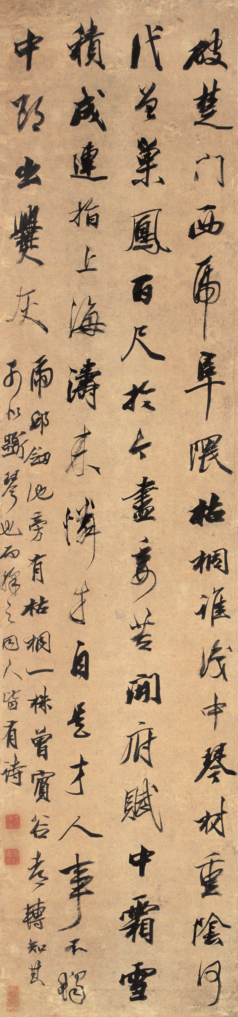 王文治