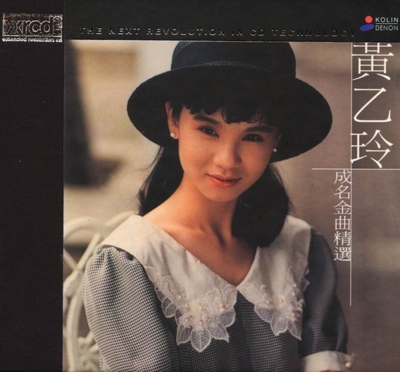  p>《望酒解脱一切》是台湾歌手黄乙玲演唱的一首单曲,该曲收录在专辑