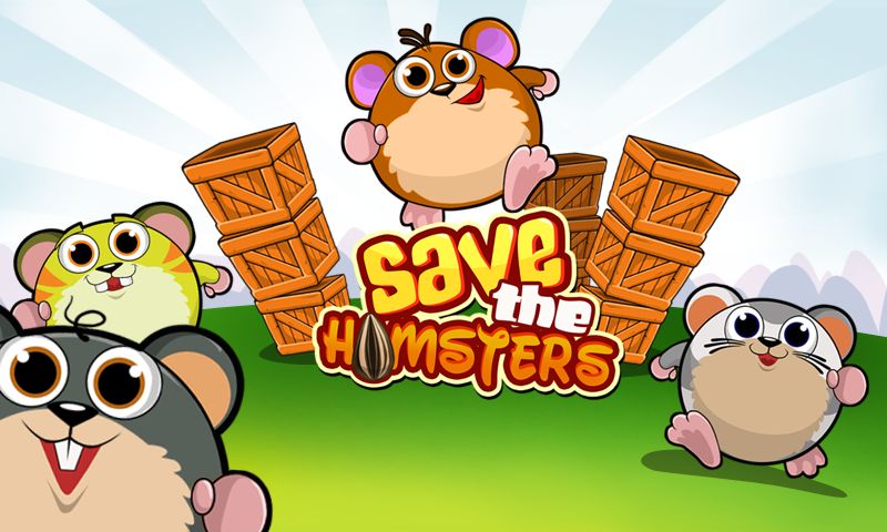拯救仓鼠