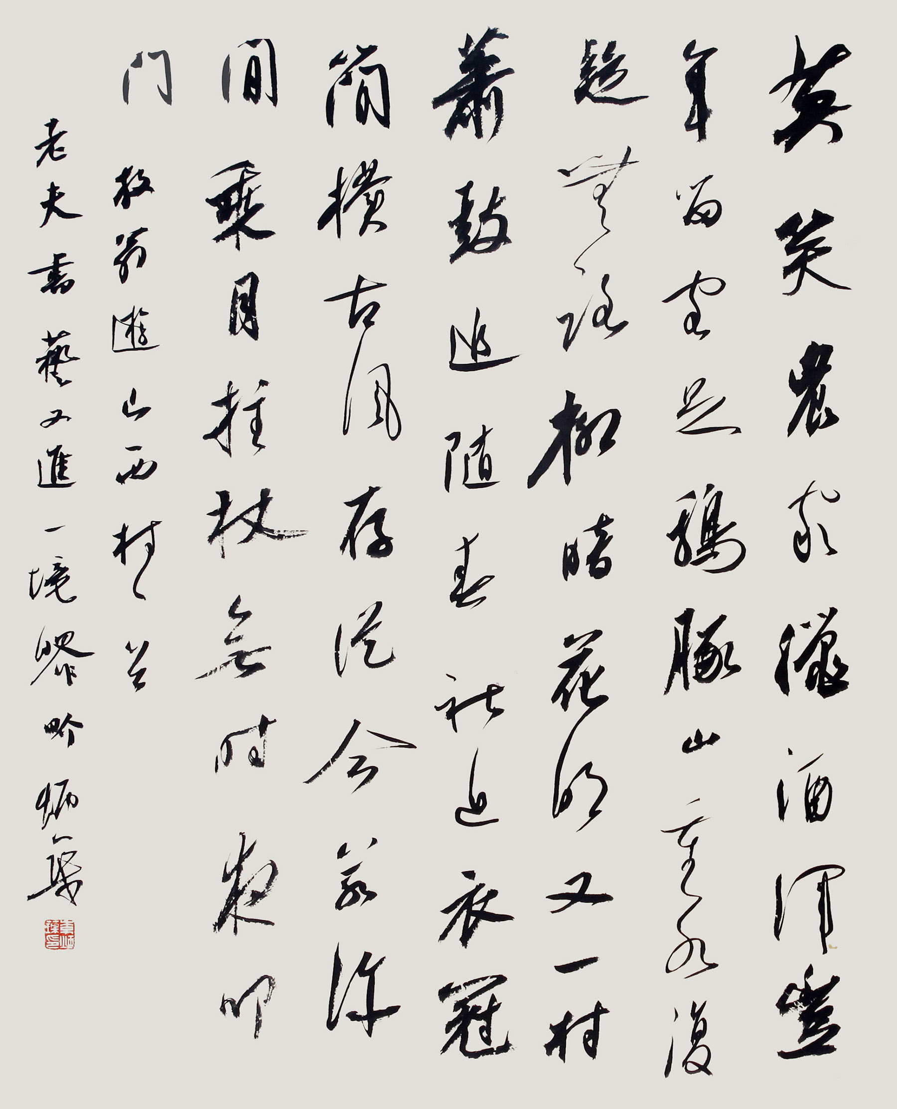 李炳筑