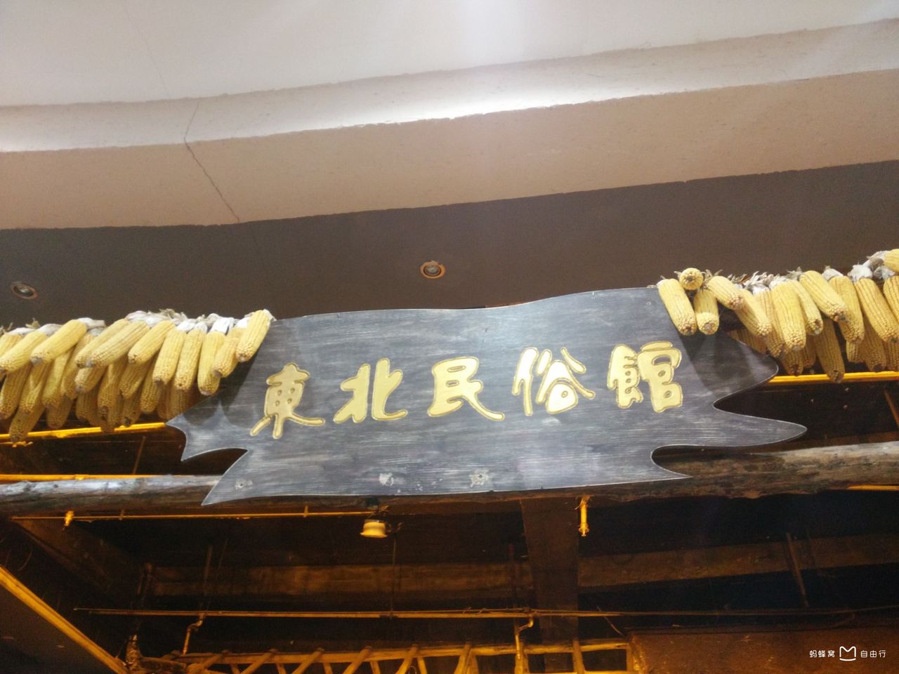 p>龙塔指 a target="_blank" href="/item/黑龙江省">黑龙江省 /a>