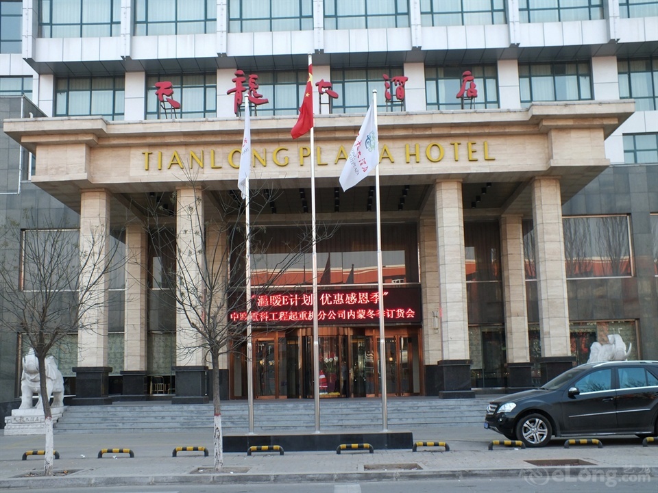 包头天龙大酒店