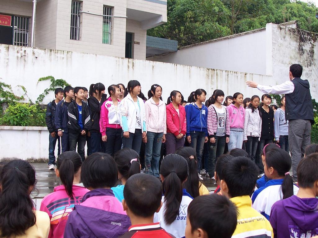 达州市渠县三汇初级中学