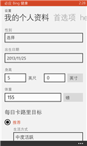 用必应的人多么=必应软件是用来干嘛的