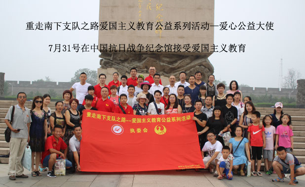 南下支队