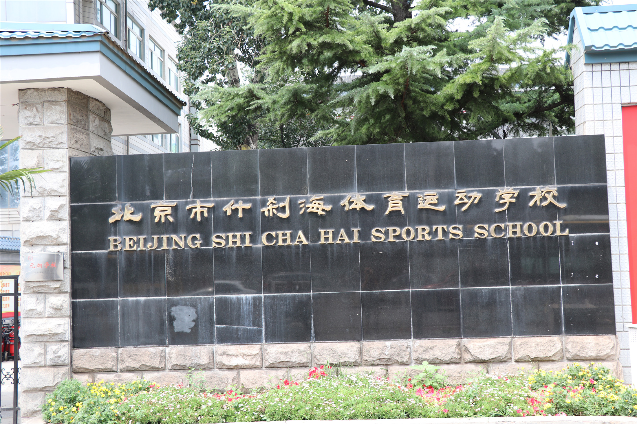 浙江中小学教师培训管理平台 浙江省教师培训管理平台入口：https://pxglpt.zjedu.gov