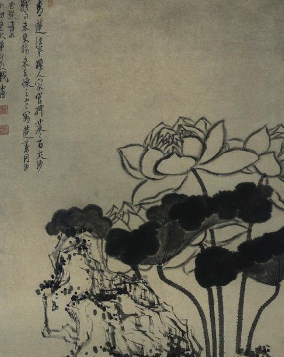 莲石图》是明代画家 a target="_blank" href="/item/陈洪绶/1844267"