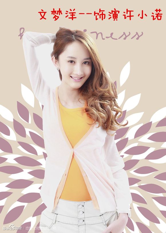 恋爱大师让红包飞