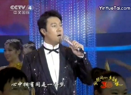 蔡国庆歌曲(蔡国庆歌曲三百六十五个祝福)
