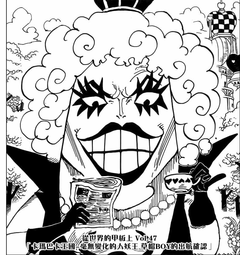  p>安布里奥·伊万科夫,日本漫画《 a href="#" data-lemmaid="8904">