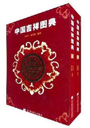 " data-lemmaid="10986884">辽宁科学技术出版社 /a>出版的简装本书籍
