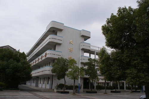 5 middle school),简称"丹阳五中",坐落于江苏省 a target="_blank"