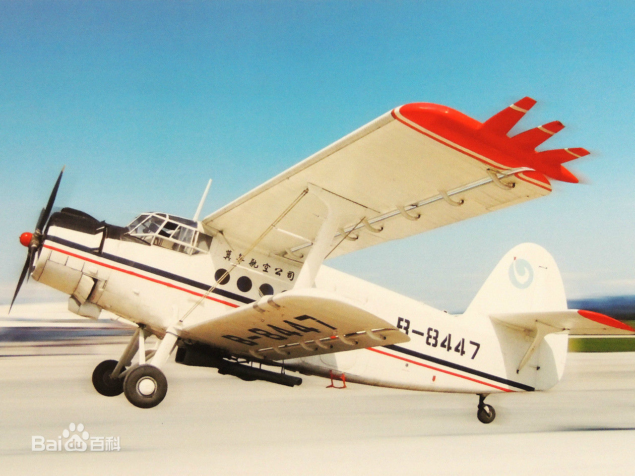 中国运-5运输机