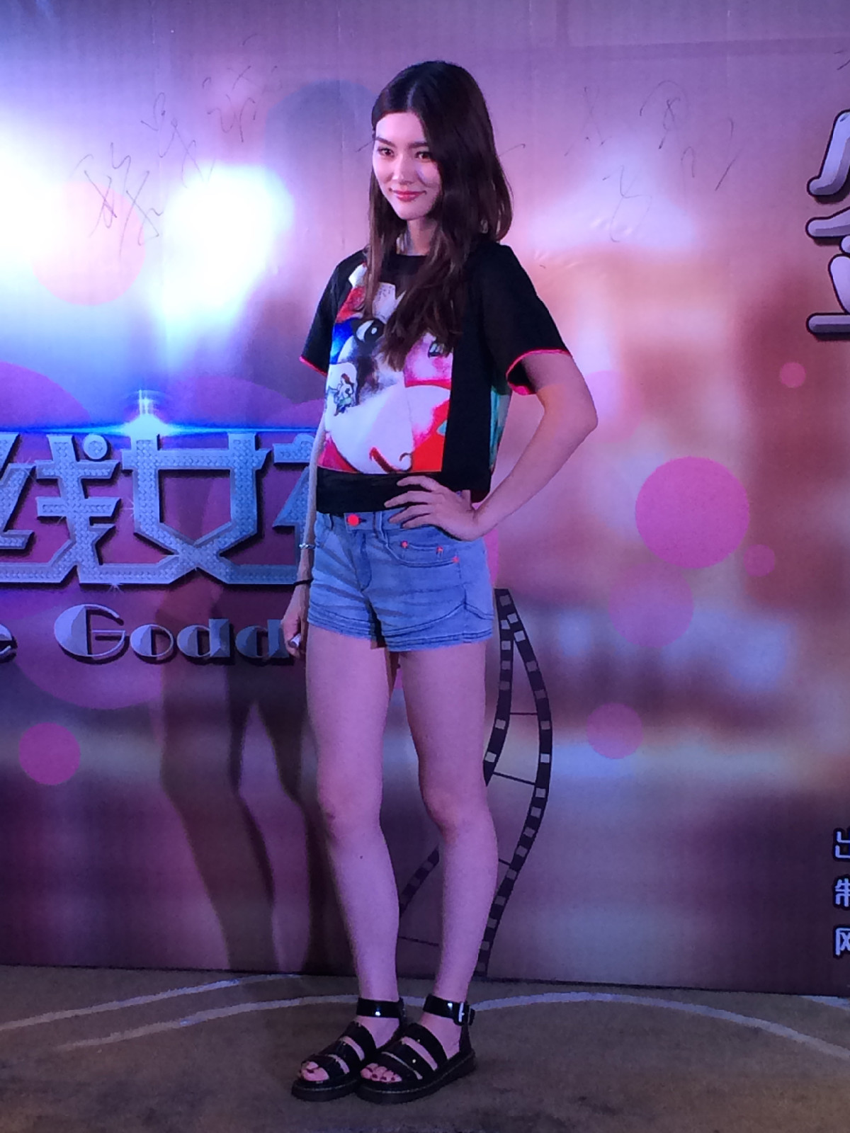  p>沐奕杉,出生于湖北省武汉市,中国内地流行乐女歌手,影视演员,平面