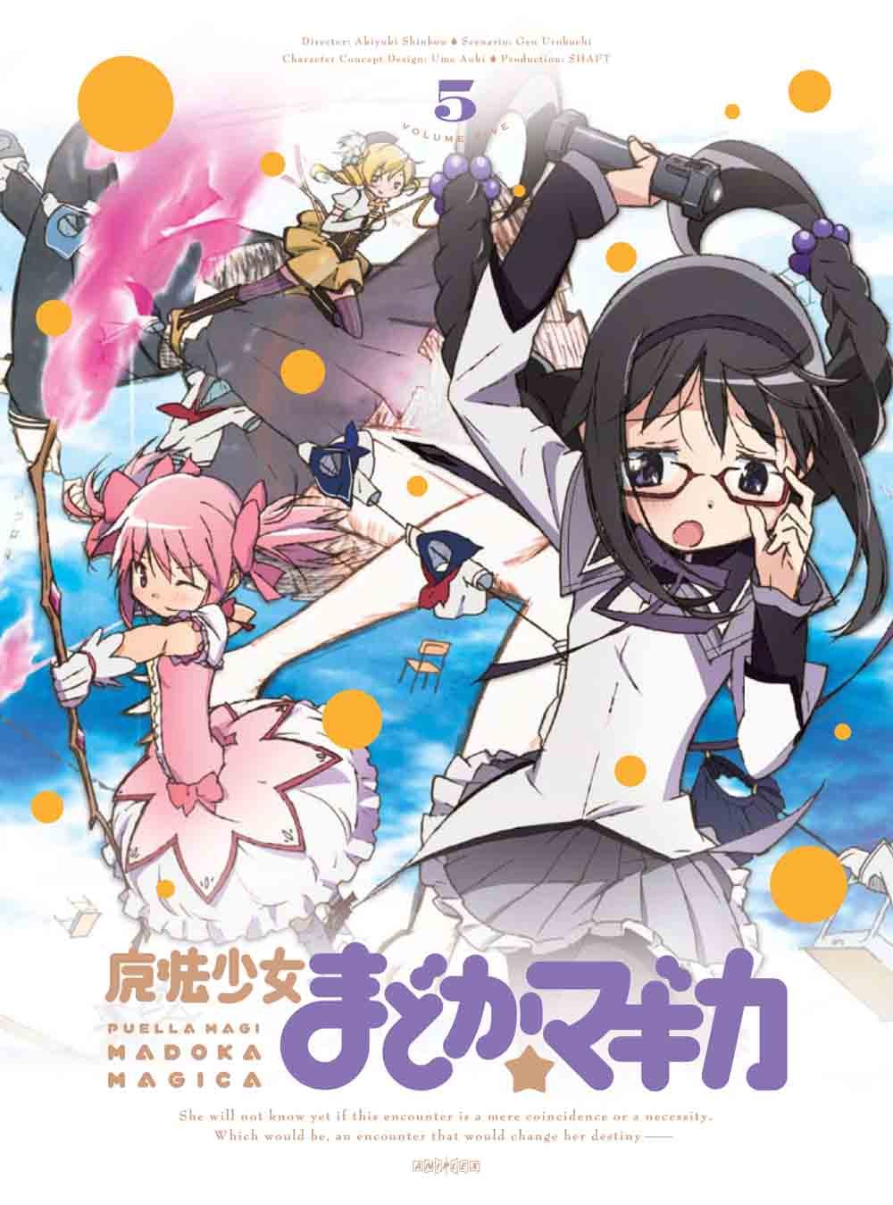 魔法少女