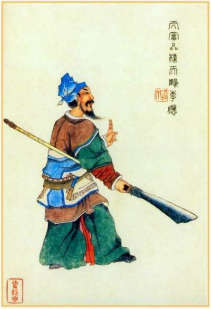 pvvq">李应,古典小说《 a target="_blank" href="/item/水浒传/348"